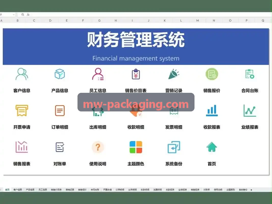 J9自然风光景区版